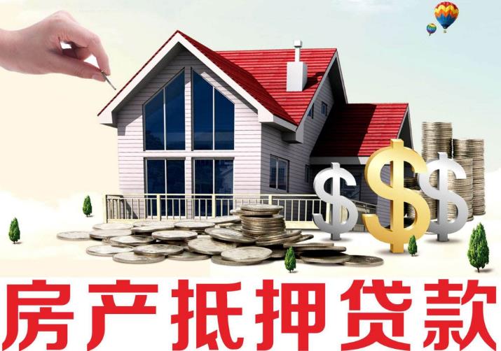 重庆典当回收贷款产品，让资金流动更灵活
