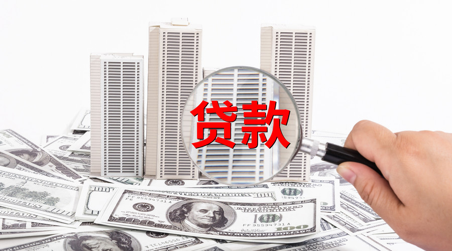 重庆民间借贷，上海黄浦区4急急用钱私借的解决方案. 如何快速获得私借用资金的途径. 当钱面临急用钱的私困境时，如何通过私借借：资金如何来应解决对眼急前的需财资金务压力的呢困？