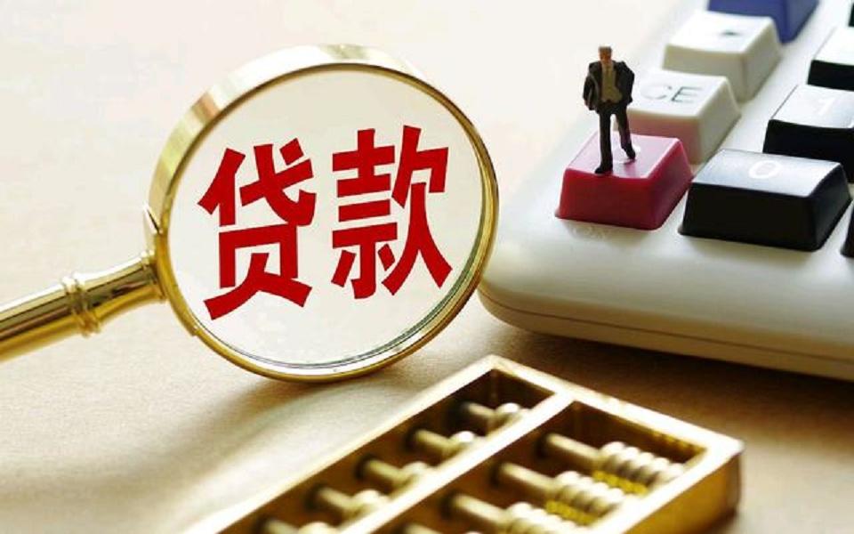 重庆个人借钱，上海黄浦区空放空放