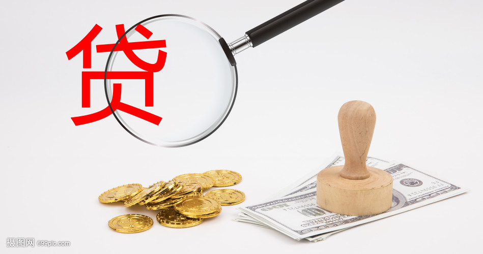 上海无抵押空放私人放款 上海急需借钱私人借款