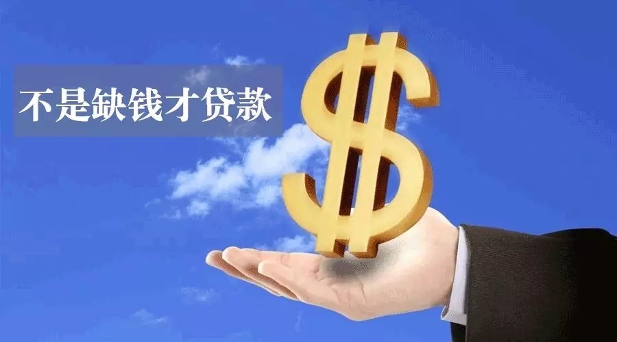 上海私人借款哪里办理