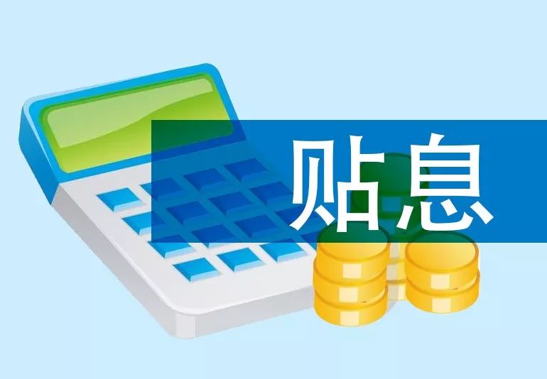 上海市人民政府办公厅印发《关于加强本市中小企业融资支持的若干措施》的通知印发日期：2024-10-29       发布日期：2024-10-31      沪府办发〔2024〕20号字号：大中小