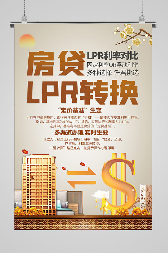 第 3 个：上海无抵押空放私人放款 上海急需借钱私人借款